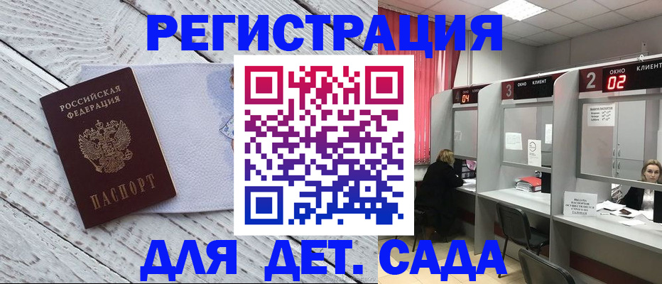 регистрация в Кушве