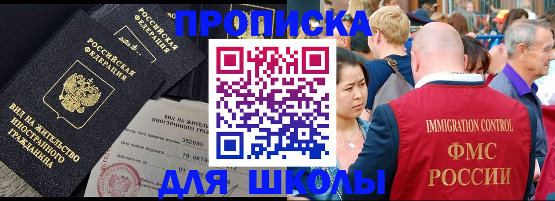 временная регистрация адрес в Кушве